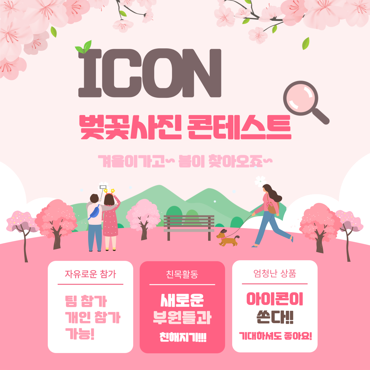 flower poster